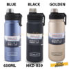 HOMEATIC HKD-859 Steel Water Bottle 650ml